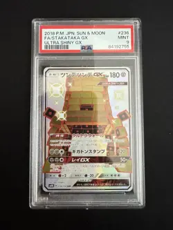 Pokemon Stakataka #236 GX PSA 9 MINT Japanese Sun & Moon Ultra Shiny GX - Image 1