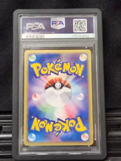 2004 POKEMON JPN SILVER DECK KIT 1ST ED #014 DARK DRAGONITE-HOLO PSA 9 - Image 2