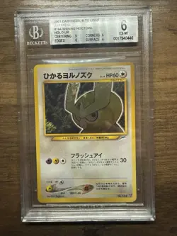 2001 POKEMON JAPANESE NEO 4 #164 SHINING NOCTOWL BGS 6 - Image 1