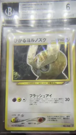 2001 POKEMON JAPANESE NEO 4 #164 SHINING NOCTOWL BGS 6 - Image 2