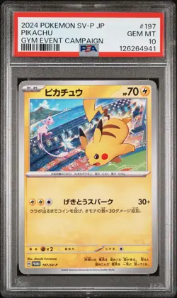 2024 POKEMON JPN SV-P PROMO GYM EVENT CAMPAIGN #197 PIKACHU PSA 10 - Image 1