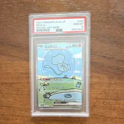 Pokemon Mew ex 347/190 SV4a Shiny Treasure Ex Special Art Rare PSA 10 JP - Image 1