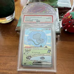 Pokemon Mew ex 347/190 SV4a Shiny Treasure Ex Special Art Rare PSA 10 JP - Image 2