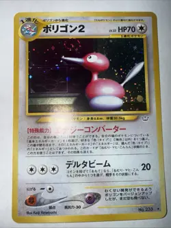 Porygon 2 No.233 Holo 2000 Neo3 Pokemon Card Japanese NM - Image 1