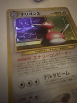 Porygon 2 No.233 Holo 2000 Neo3 Pokemon Card Japanese NM - Image 4