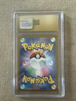 Bombirdier Sv1v: Violet EX Holo Card 089/078 Japanese CGC Pristine 10 - Image 2