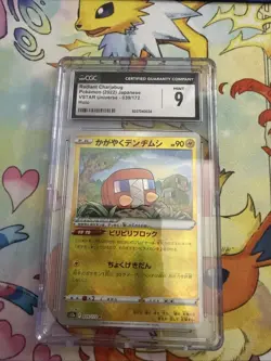 Pokemon Card Japanese Radiant Charjabug CGC 9 - Image 1