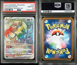 Pokemon Lugia VSTAR HR PSA 10 Japanese Paradigm Trigger S12 Rare Holo Card - Image 3