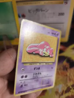 Pokemon Karte Card Flegmon Slowpoke Play Mat Insert Wotc japanese Exc+ 1997 - Image 3