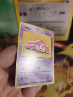 Pokemon Karte Card Flegmon Slowpoke Play Mat Insert Wotc japanese Exc+ 1997 - Image 5