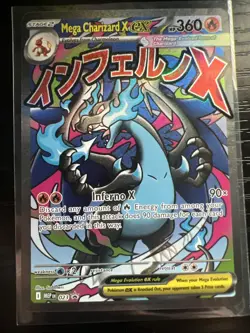 Mega Charizard X ex MEP EN 023 Ultra Premium Collection UPC Promo Pokemon Card - Image 1