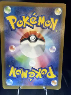 Pokemon TCG - Jynx 071/068 CHR - S11a: Incandescent Arcana NM (Japanese) - Image 2