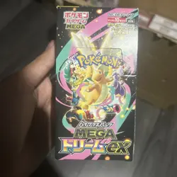 Pokemon Mega Dream Ex [M2a] Japanese Booster Box | No shrink | 🇬🇧 UK Dispatch - Image 1