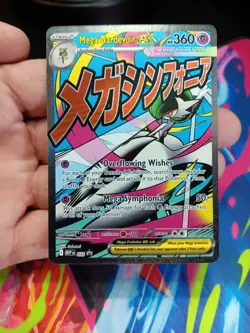 Mega Gardevoir Ex 032 Promo Ascended Heroes Poster Collection Pokemon - Image 3