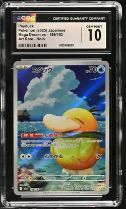 2025 Pokemon Psyduck ex Mega Dream 199/193 Art Rare Holo CGC GEM MINT 10 FREE SH - Image 1