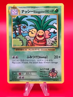 Pokemon Exeggutor Evolutions Secret Rare 109/108 Japanese Ooyama bilingual - Image 1