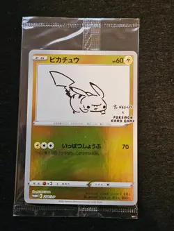 SEALED Japanese Pokemon Card Pikachu 208/S-P Promo Yu Nagaba - Image 1
