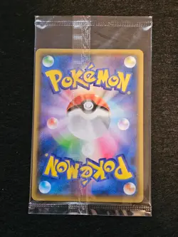 SEALED Japanese Pokemon Card Pikachu 208/S-P Promo Yu Nagaba - Image 2