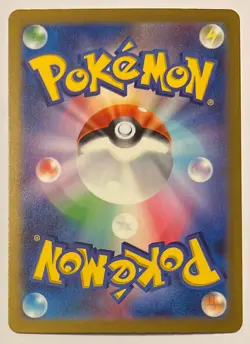 Pokemon TCG Shiny Treasure Japanese - Klefki - Shiny S - sv4a 264/190 - NM - Image 3