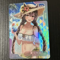 Senpai Goddess Haven 2 Story Doujin Holo Card SSR 026 -Uma Musume Satono Diamond - Image 1