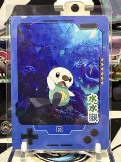Oshawott R 25th Anniversary Gameboy Edition Chinese Rare Pokemon Cracked Ice 13Z - Image 1