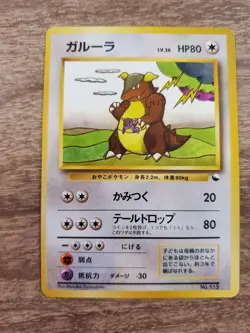 Kangaskhan Japanese Quick Starter Gift Set Pokemon - Image 1