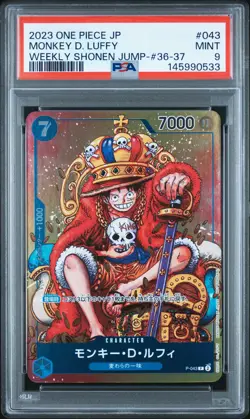 2023 ONE PIECE JAPANESE PROMOS #043 MONKEY D. LUFFY PSA 9 - Image 1
