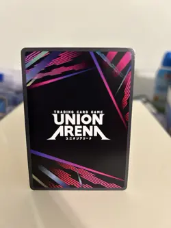 Union Arena - Solo Leveling - Sung Jinwoo SR Alt Art - UE17BT/SLG-1-048 - Image 2