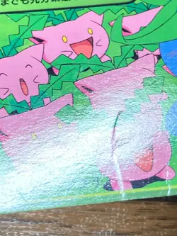 Pokemon Carddass Card 79 Hoppip & Oddish Pocket Monsters Anime Collection 2000 - Image 3