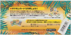 LEDYBA SOUTHERN ISLANDS PROMO POKEMON 3 CARD SET BUTTERFREE, and JIGGLYPUFF 1998 - Image 2