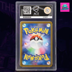 Pikachu 020/M-P McDonald’s Promo “Burgerchu” Japanese ACE 10 Gem Pokemon Card - Image 2