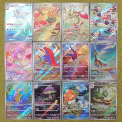 Pokemon Paradise Dragona AR Complete 12set Japanese Braviary Skarmory Latios - Image 1