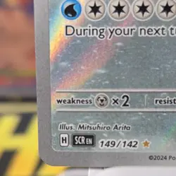 Crabominable Holo Illustration Rare Card 149/142 Sv07: Stellar Crown - Image 2