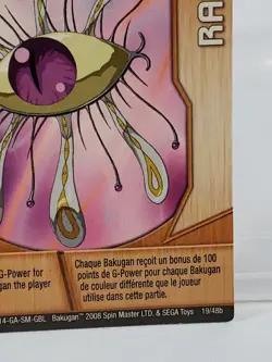 Bakugan Battle Brawlers Metal Gate Card Copper Rainbow 19/48b 2008 - Image 5