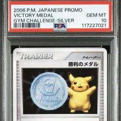 Pokemon Victory Medal PSA 10 Japanese Promo Trophy Card Rare Winner Prize - Image 1