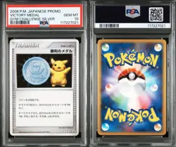 Pokemon Victory Medal PSA 10 Japanese Promo Trophy Card Rare Winner Prize - Image 2