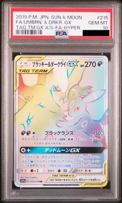 PSA10 Umbreon Darkrai GX HR 215/173 SM12a TAG TEAM GX Pokemon Card Japanese - Image 2