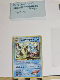 Pokemon TCG Japanese Misty's Gyarados Gym Heroes Holographic Card No. 130 - Image 1