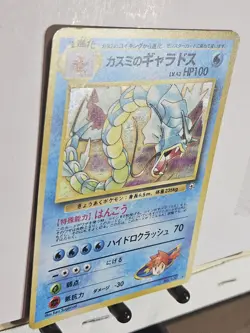 Pokemon TCG Japanese Misty's Gyarados Gym Heroes Holographic Card No. 130 - Image 3