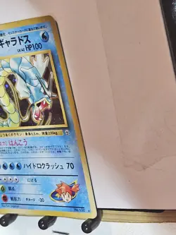 Pokemon TCG Japanese Misty's Gyarados Gym Heroes Holographic Card No. 130 - Image 4