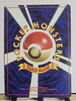 Pokemon TCG Japanese Misty's Gyarados Gym Heroes Holographic Card No. 130 - Image 5