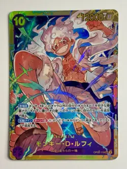 Monkey D. Luffy OP05-119 SEC The Best PRB01 One Piece Card GAME Japanese - Image 1