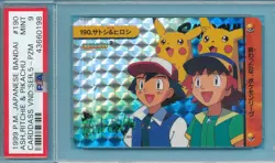 PSA 9 MINT 1999 JAPANESE BANDAI PRISM #190 ASH PIKACHU GRADED POKEMON RARE TPHLC - Image 1