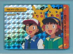 PSA 9 MINT 1999 JAPANESE BANDAI PRISM #190 ASH PIKACHU GRADED POKEMON RARE TPHLC - Image 2