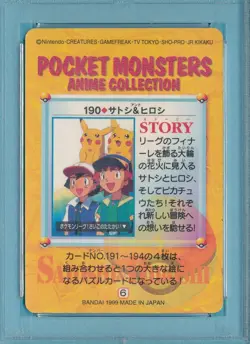 PSA 9 MINT 1999 JAPANESE BANDAI PRISM #190 ASH PIKACHU GRADED POKEMON RARE TPHLC - Image 3
