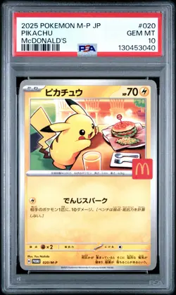 2025 POKEMON JAPANESE M-P PROMO MCDONALD'S #020 PIKACHU PSA 10 - Image 1