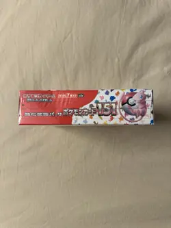 Pokemon TCG Japanese SV2a 151 Booster Box SEALED NEW - Image 3