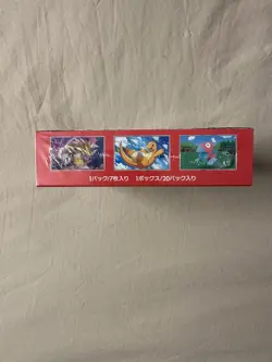 Pokemon TCG Japanese SV2a 151 Booster Box SEALED NEW - Image 5