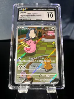 Chansey Pokemon JPN Transformation Mask 113/101 Art Rare Holo CGC GEM MINT 10 - Image 1