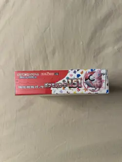 Pokemon TCG Japanese SV2a 151 Booster Box SEALED NEW - Image 3